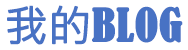 钟山区新闻网